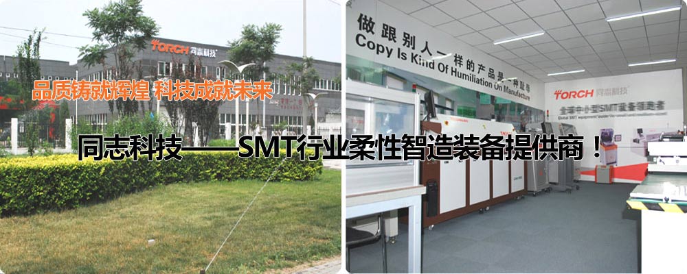 激光器真空共晶爐